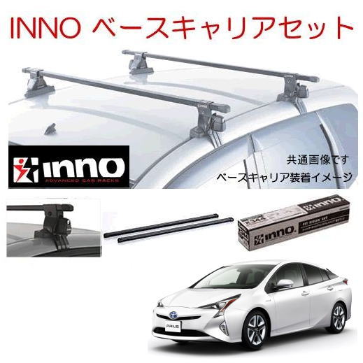 楽天市場】INNO イノー トヨタ プリウス MXWH6#/ZVW6#系