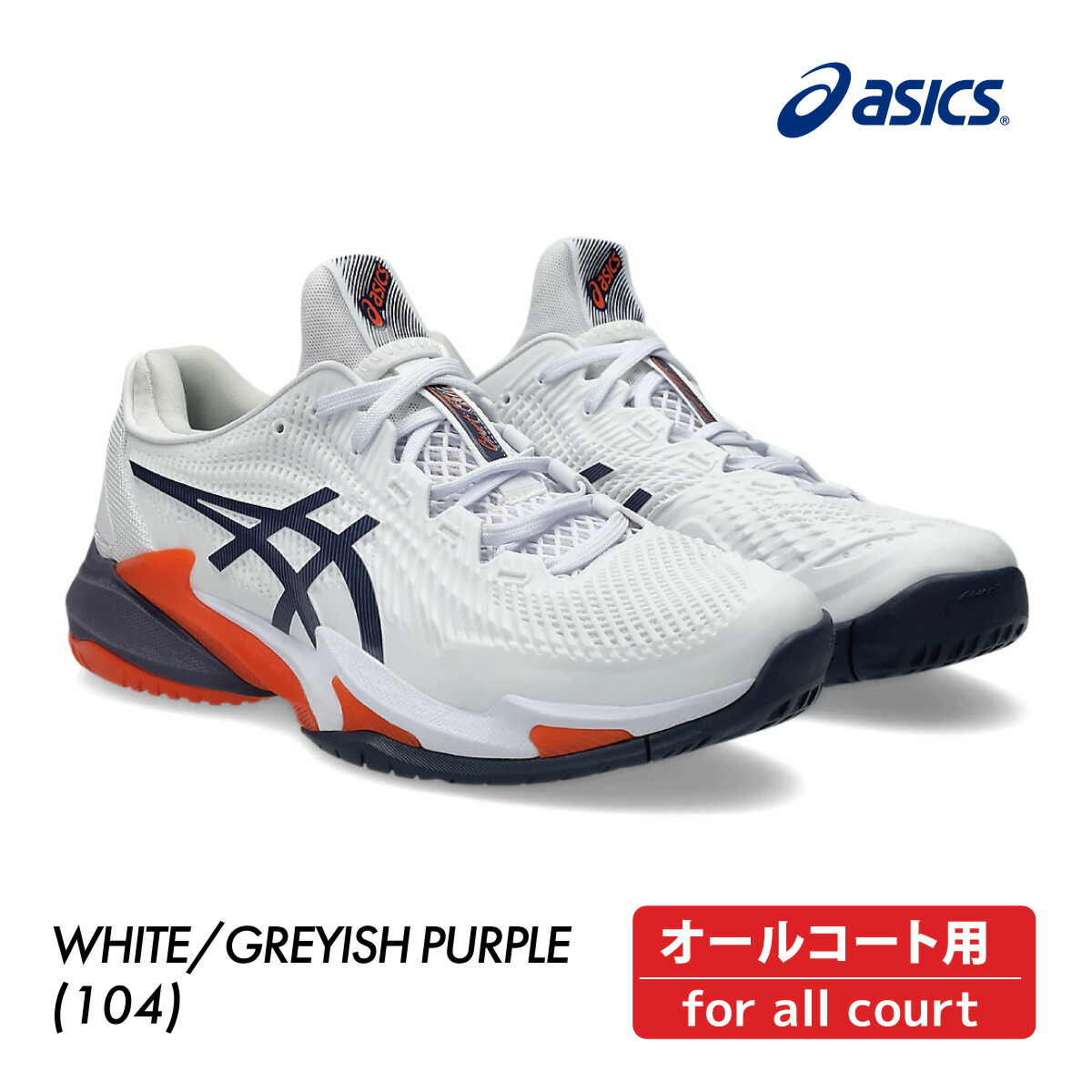 楽天市場】asics court ff（スポーツ・アウトドア）の通販