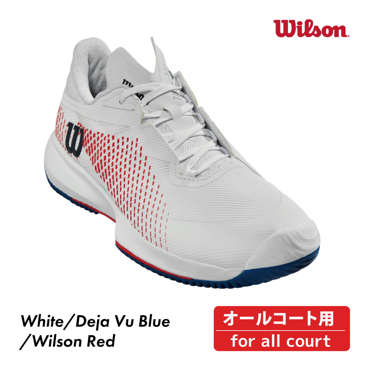 楽天市場】wilson テニスシューズ kaos 2.0の通販