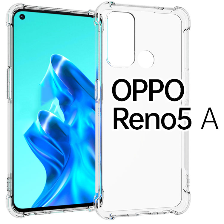 Oppo Reno5 A 5G ライトブルー ケース付き 128G OPPO Reno5 A｜価格
