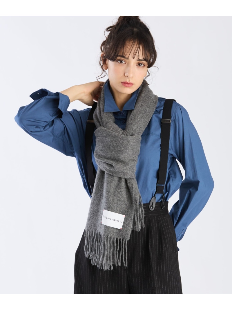 楽天市場】ウール カシミヤ マフラー To b. by agnes b. アニエスベー