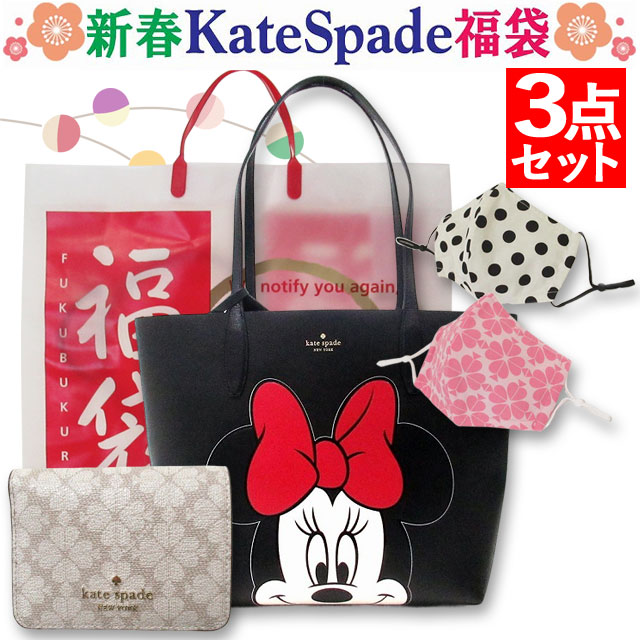 楽天市場】福袋 ケイトスペード アウトレット 2026 ラッキーバッグ