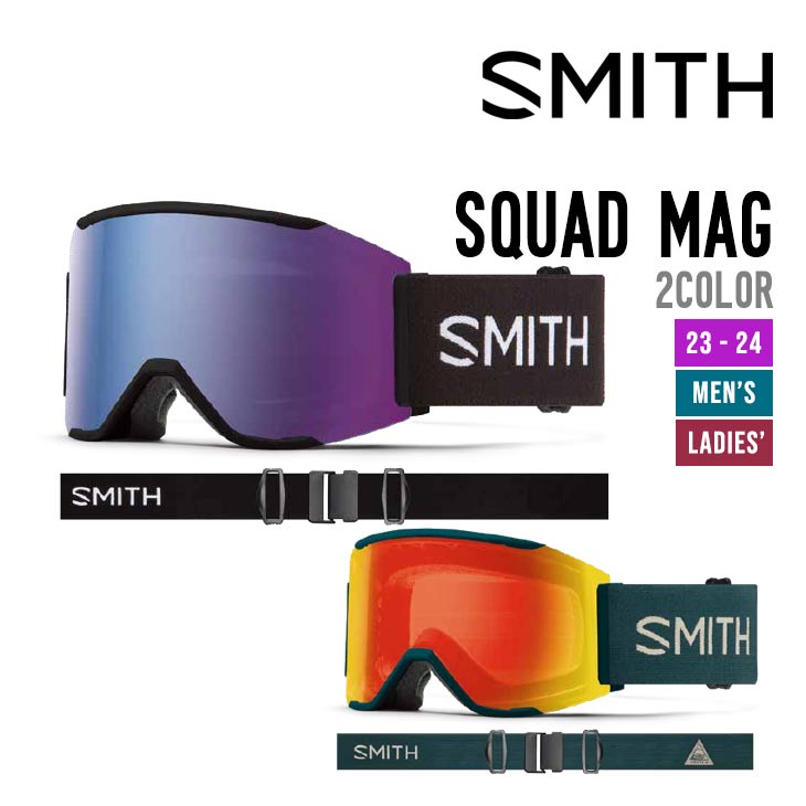 楽天市場】SMITH スミス 23-24 SQUAD MAG スカッド マグ 2023-2024