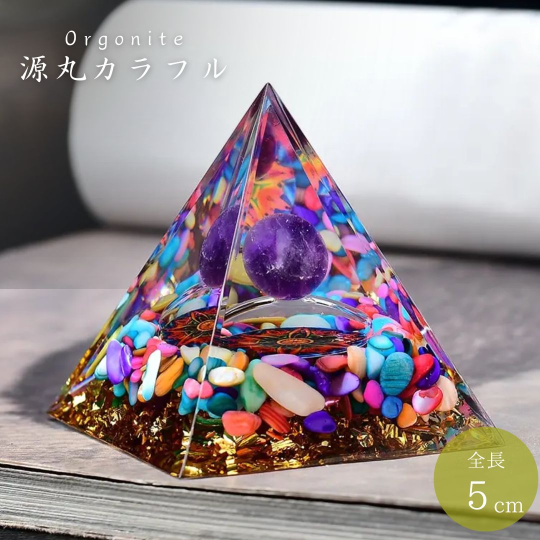 闇☆限定品☆一粒万倍日☆最強財運人生の成功