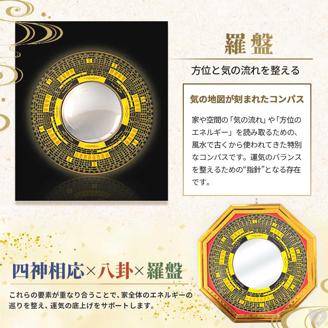 楽天市場】【楽天1位100冠達成 レビュー特典 干支ゴールド護符特典】鏡