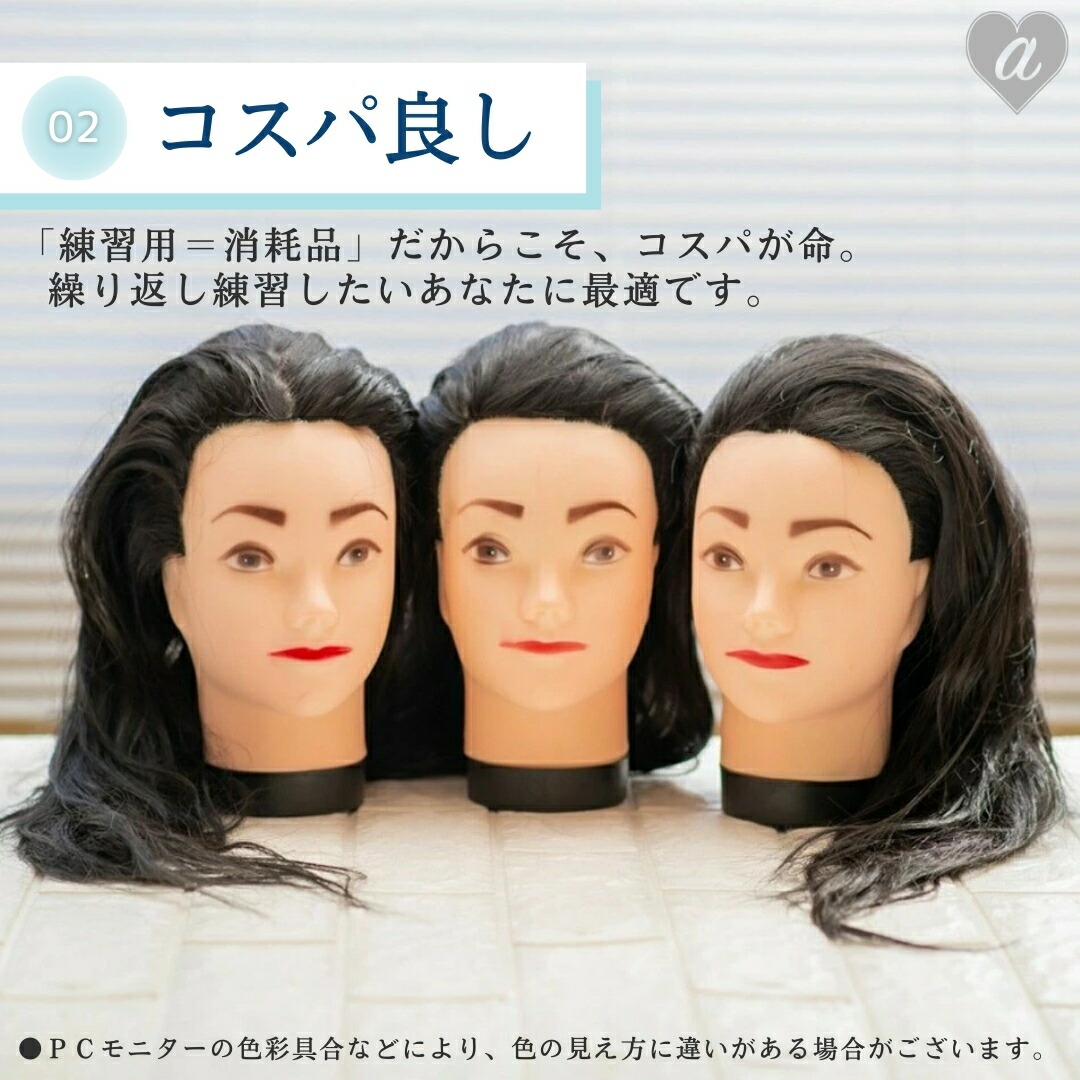 楽天市場】カット練習用 マネキン 3個セット クランプ付き 編み込み