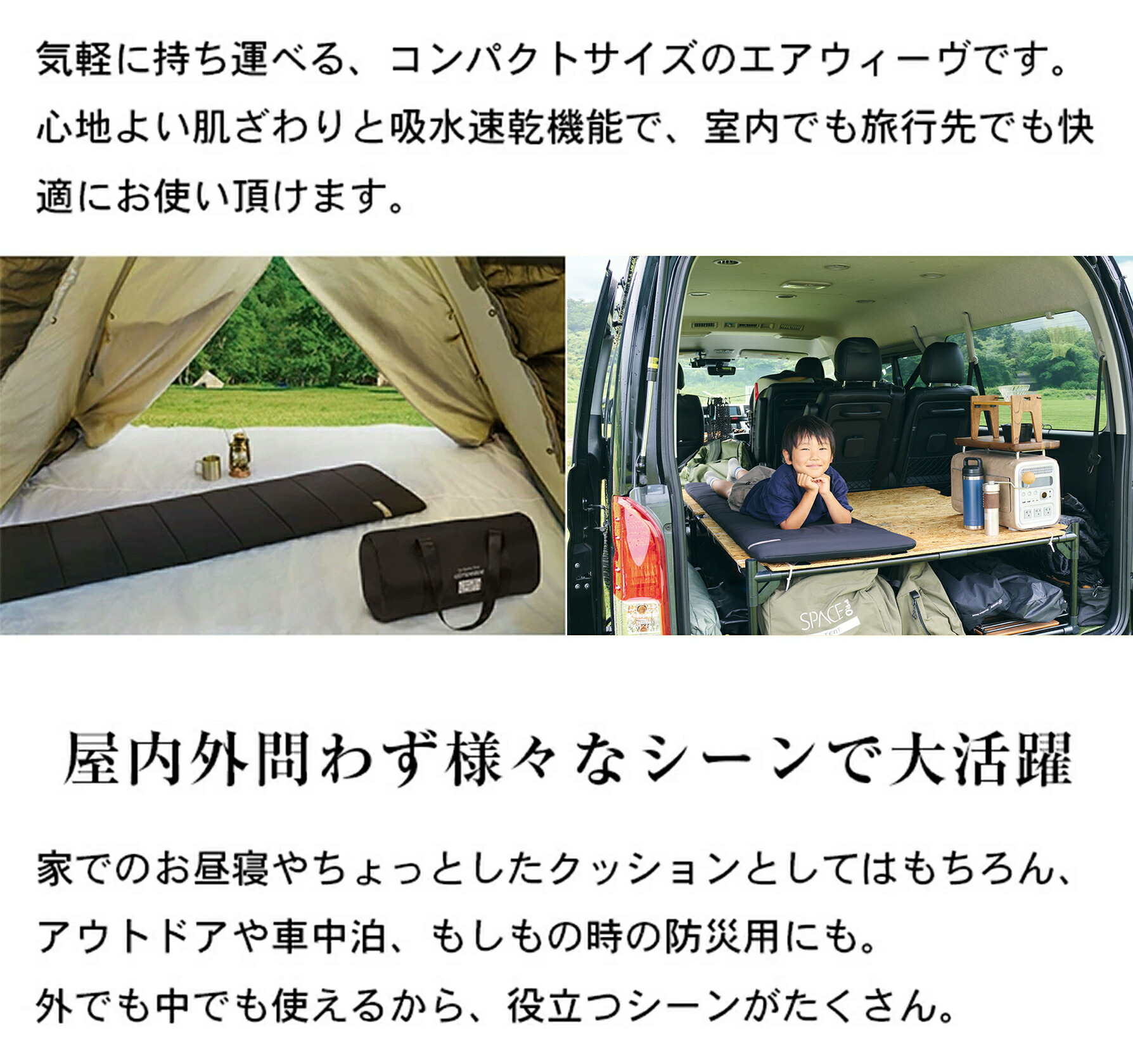 楽天市場】【P5倍☆2/20(金)20時〜4時間限定】【公式】エアウィーヴ