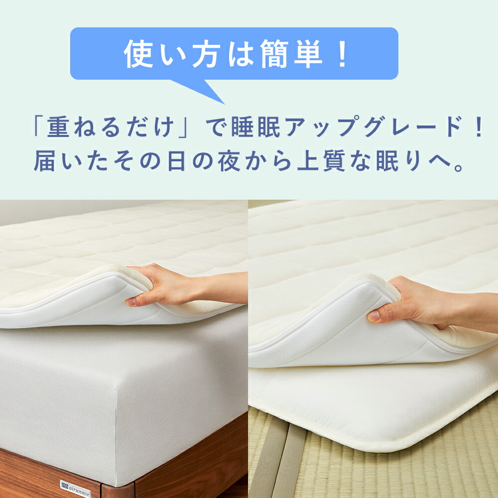 楽天市場】【P5倍☆2/20(金)20時〜4時間限定】【公式】エアウィーヴ