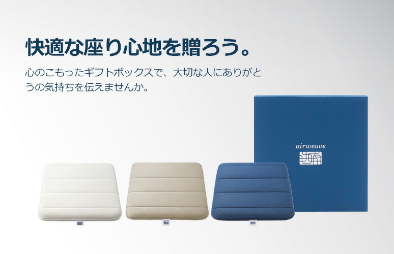 楽天市場】【P5倍☆2/20(金)20時〜4時間限定】【公式】エアウィーヴ