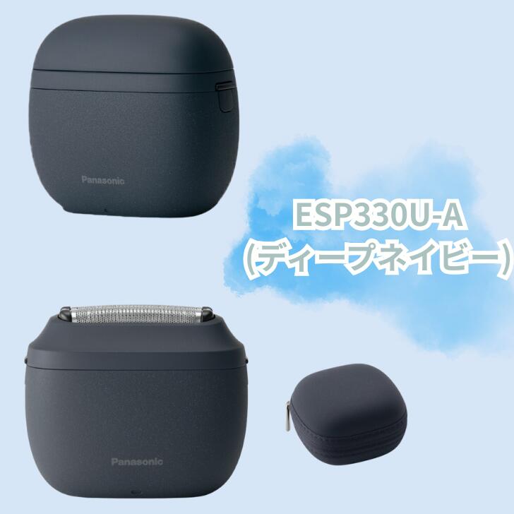 楽天市場】パナソニック Panasonic ラムダッシュパームイン LITE