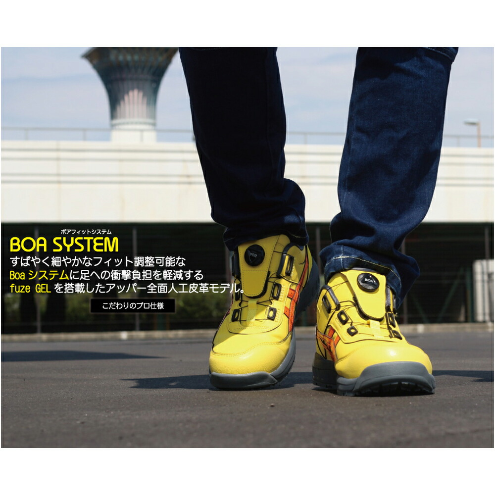 楽天市場】アシックス 作業靴 安全靴 ウィンジョブ CP306 ローカット