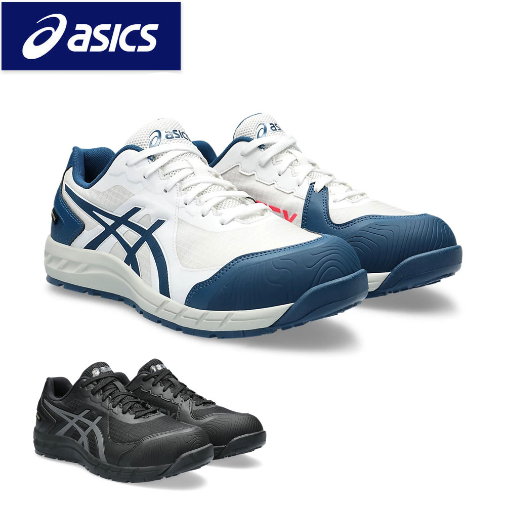 楽天市場】アシックス 作業靴 安全靴 ウィンジョブ CP603 セーフティー