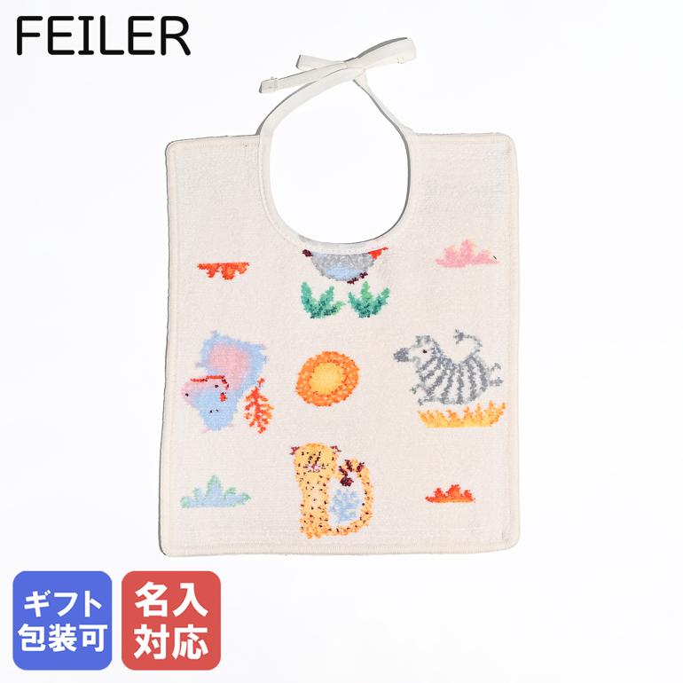 楽天市場】フェイラー スタイ（キッズ・ベビー・マタニティ）の通販