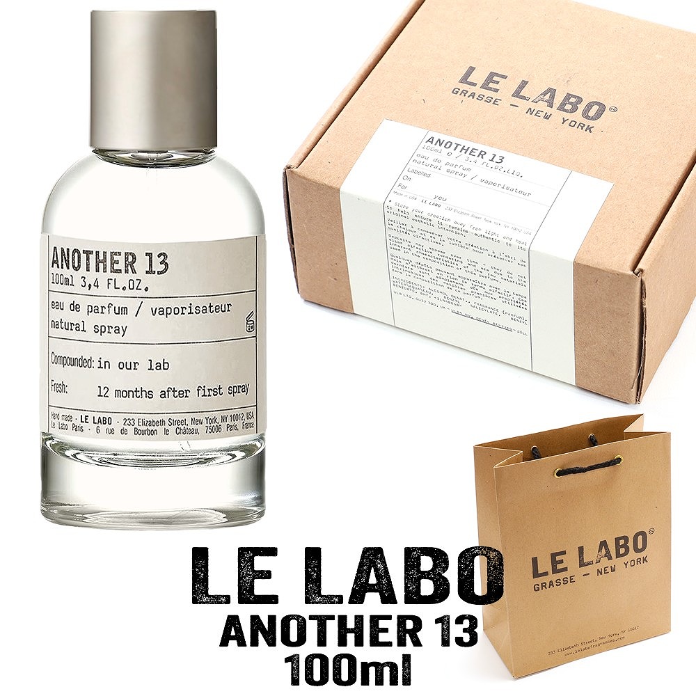 正規品 LE LABO ANOTHER 13 オードパルファム 50ml ANOTHER 13 – ル