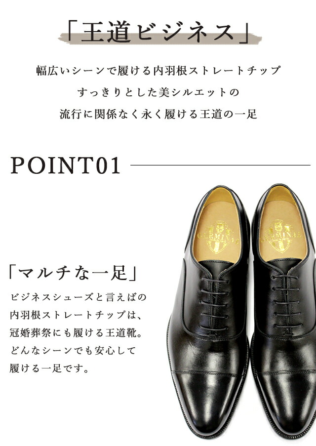 楽天市場】紳士靴 ビジネスシューズ 革靴 メンズレザーシューズ