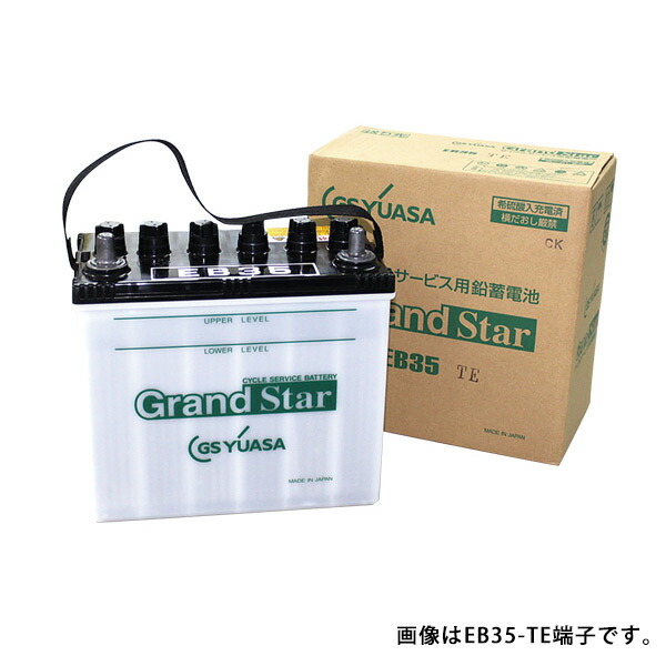 楽天市場】【ランキング受賞！】 PRX-85D26R GS ユアサ PRODA X