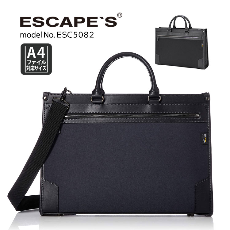 楽天市場】【スーパーSALE限定価格＆クーポン】ビジネスバッグ