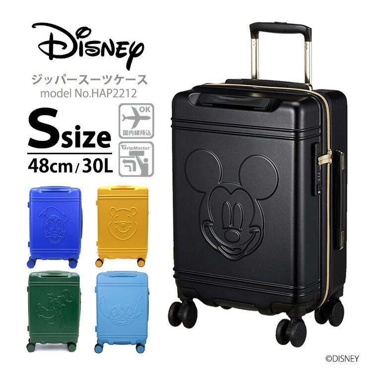 楽天市場】【最大25％OFFクーポン 2/24（火）9：59まで】ディズニー