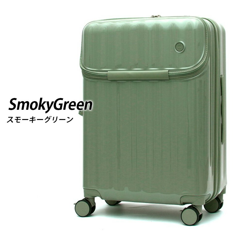 楽天市場】【最大25％OFFクーポン 2/24（火）9：59まで】スーツケース