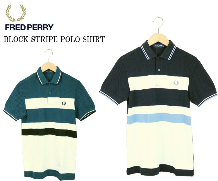 楽天市場】FRED PERRY フレッドペリー BLOCK STRIPE POLO SHIRT