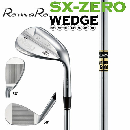 ロマロ Romaro ウェッジ 3本セット 50 54 58 ROMARO ロマロ RAY SX