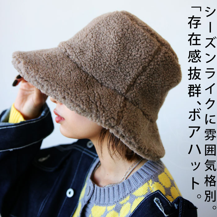 楽天市場】ボアハット バケットハット 帽子 ボア レディース 送料無料