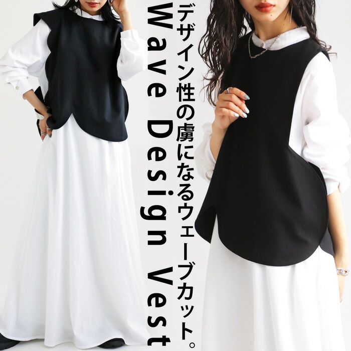 楽天市場】ベスト レディース トップス ノースリーブ 無地 変形・再