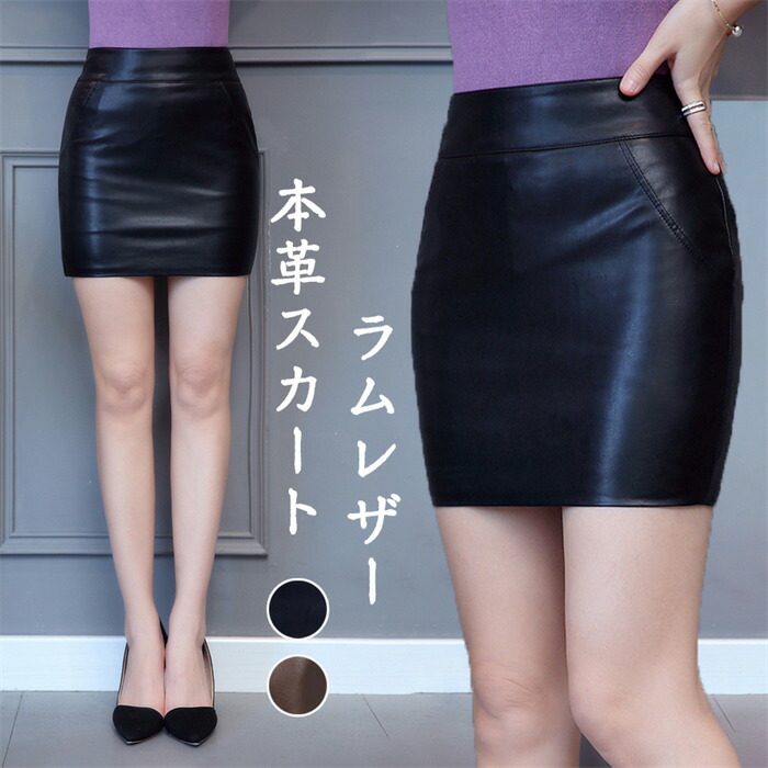 楽天市場】【時間限定10%OFF】スカート ミニ丈革スカート ラムレザー