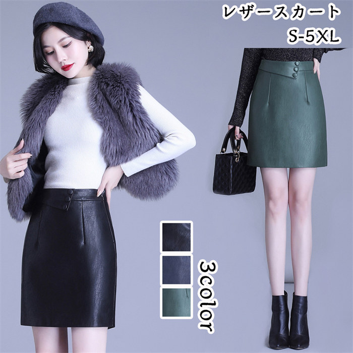 楽天市場】【時間限定10%OFF】レザースカート スカート ミニ丈革