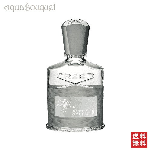 楽天市場】クリード アバントゥス コロン 50ml 香水 メンズ CREED