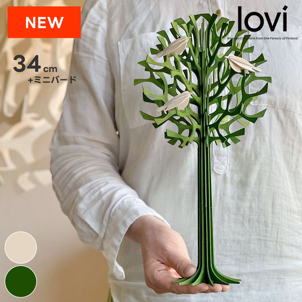 楽天市場】Lovi（ロヴィ）正規代理店 ツリー 34cm 丸型 ラウンドツリー