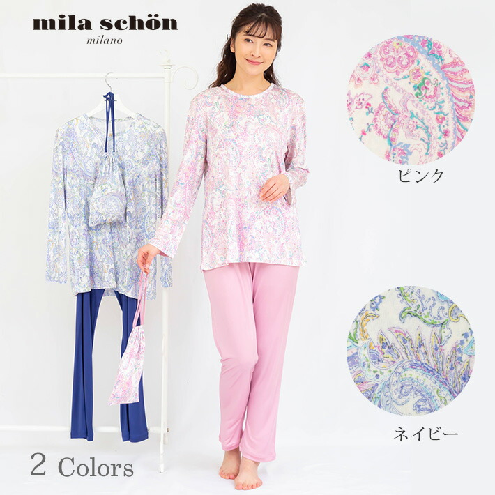 楽天市場】【2月20日限定 ポイント10倍】【mila schon】シルク ニット
