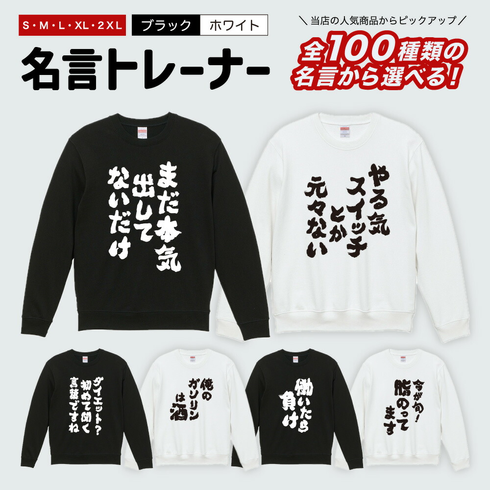 GAG Tシャツ トレーナー おまとめ GAG Tシャツ トレーナー おまとめ