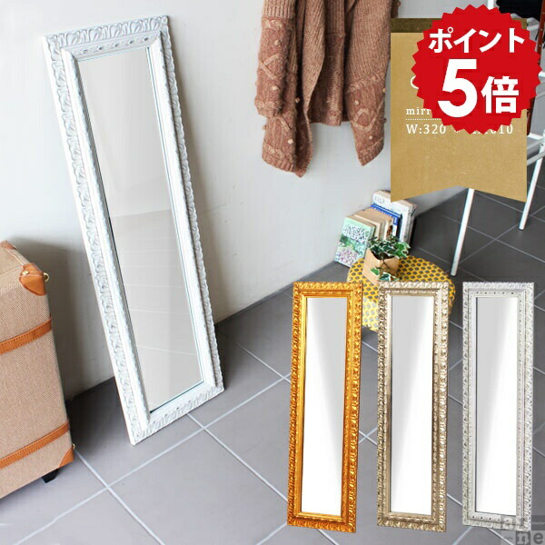 楽天市場】鏡 横長 全身 ミラー スリム 姿見 コンパクト 全身鏡 壁掛け