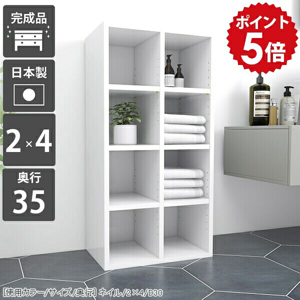 楽天市場】ラック 4段 白 本棚 収納棚 スリム 書斎 棚 オープン