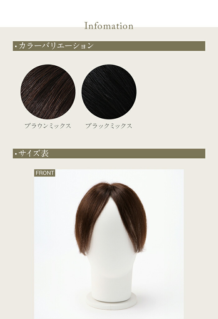 楽天市場】Touch de ChouChou タッチ デ シュシュ トップウィッグ 送料