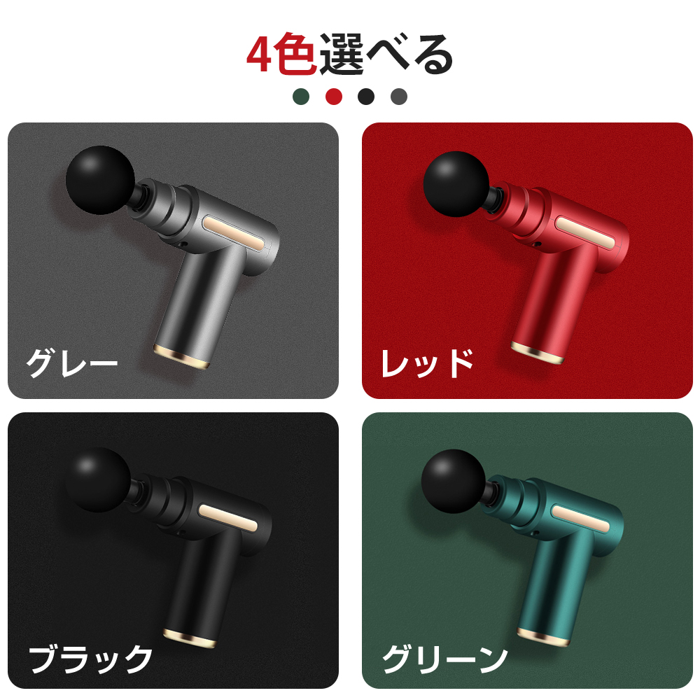 楽天市場】【激アツ価格＆クーポンで3,685円】 筋膜リリース ガン 電動