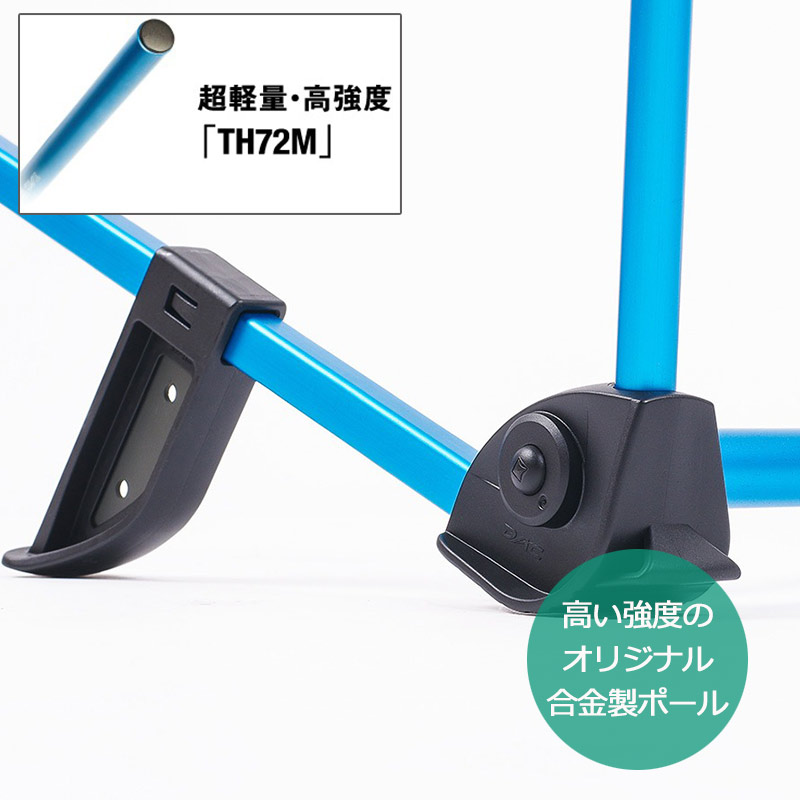 楽天市場】P10倍 ヘリノックス フェスティバルチェア 正規品