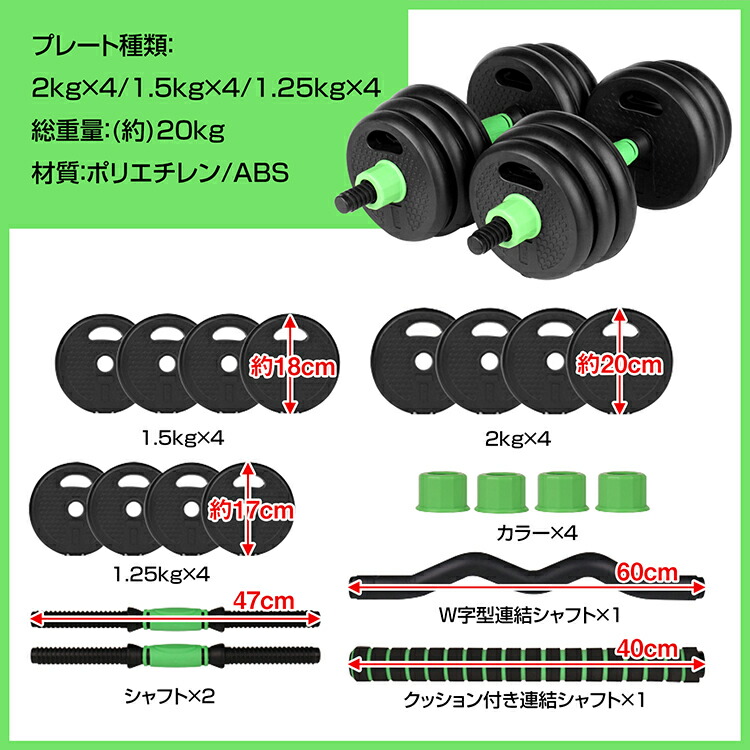 楽天市場】2/26迄☆激得クーポン！【送料無料】 ダンベル 可変式 2個