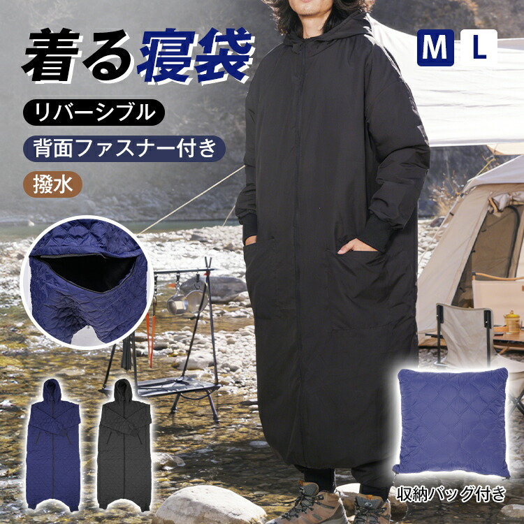 楽天市場】イスカ エアドライト480ショート シュラフ 寝袋 1477