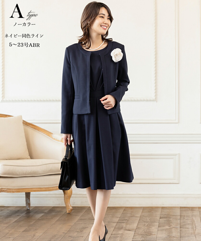 楽天市場】＼クーポン利用で10990円／【土日祝発送】36%OFF セレモニー