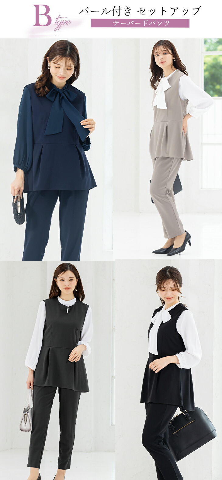 RLX 白×ネイビーのセットアップ夏用 楽天市場】＼クーポン利用で3990円