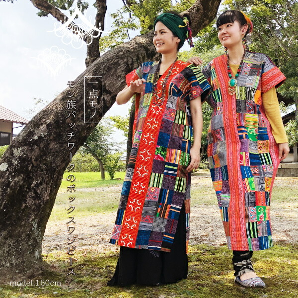 楽天市場】【クーポンで全品5%OFF◇2/24まで】【エスニック アジアン