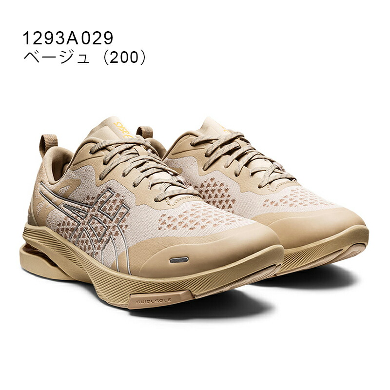 楽天市場】【アウトレット】アシックスウェルネスウォーカー ゲル