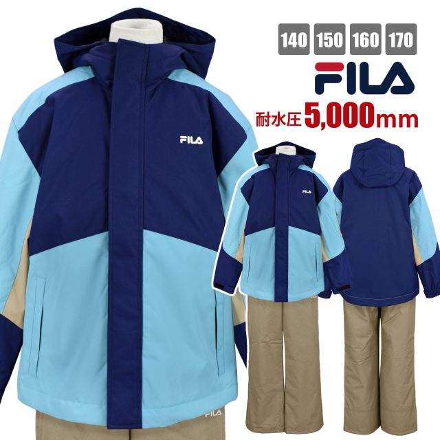 子供用スキーウェア ARG-4000 水色/ネイビー KIDS/JUNIOR】子供用