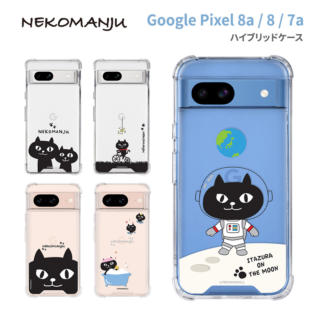 楽天市場】pixel7a ケース ピクセル7a ケース グーグルピクセル ケース
