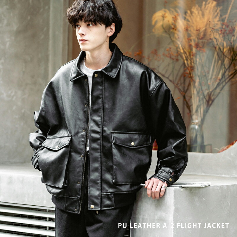 楽天市場】【SALE⇒50%OFF】ブルゾン フライトジャケット メンズ