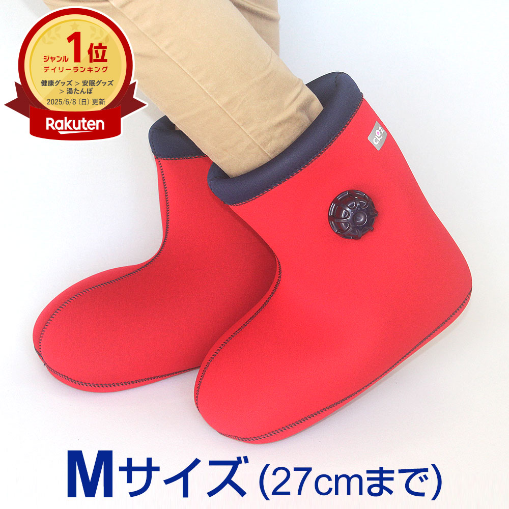 楽天市場】湯たんぽ スリッパ クロッツの通販
