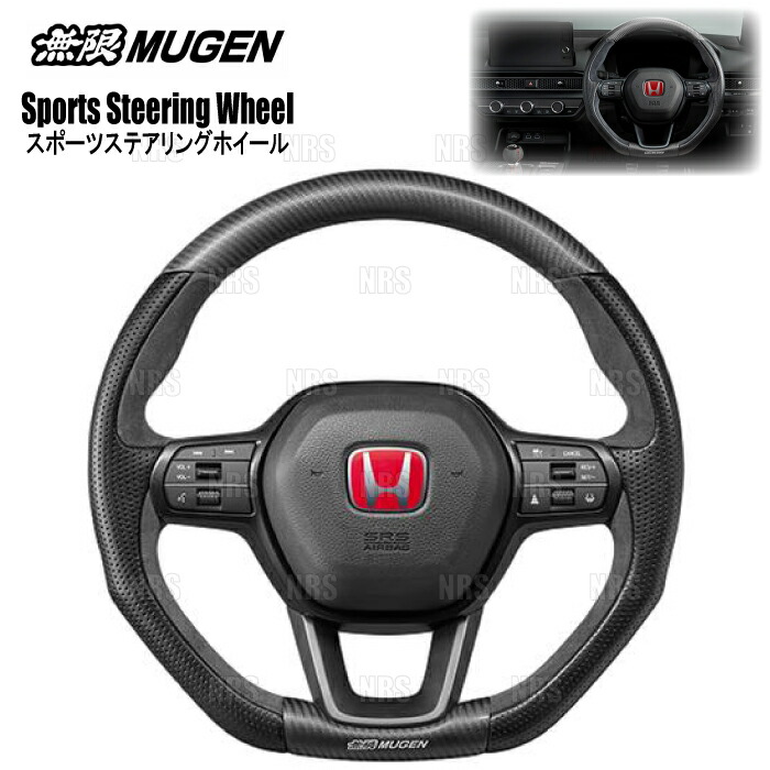 車用 無限 ステアリング」の人気商品一覧 | 安い商品を通販サイトから