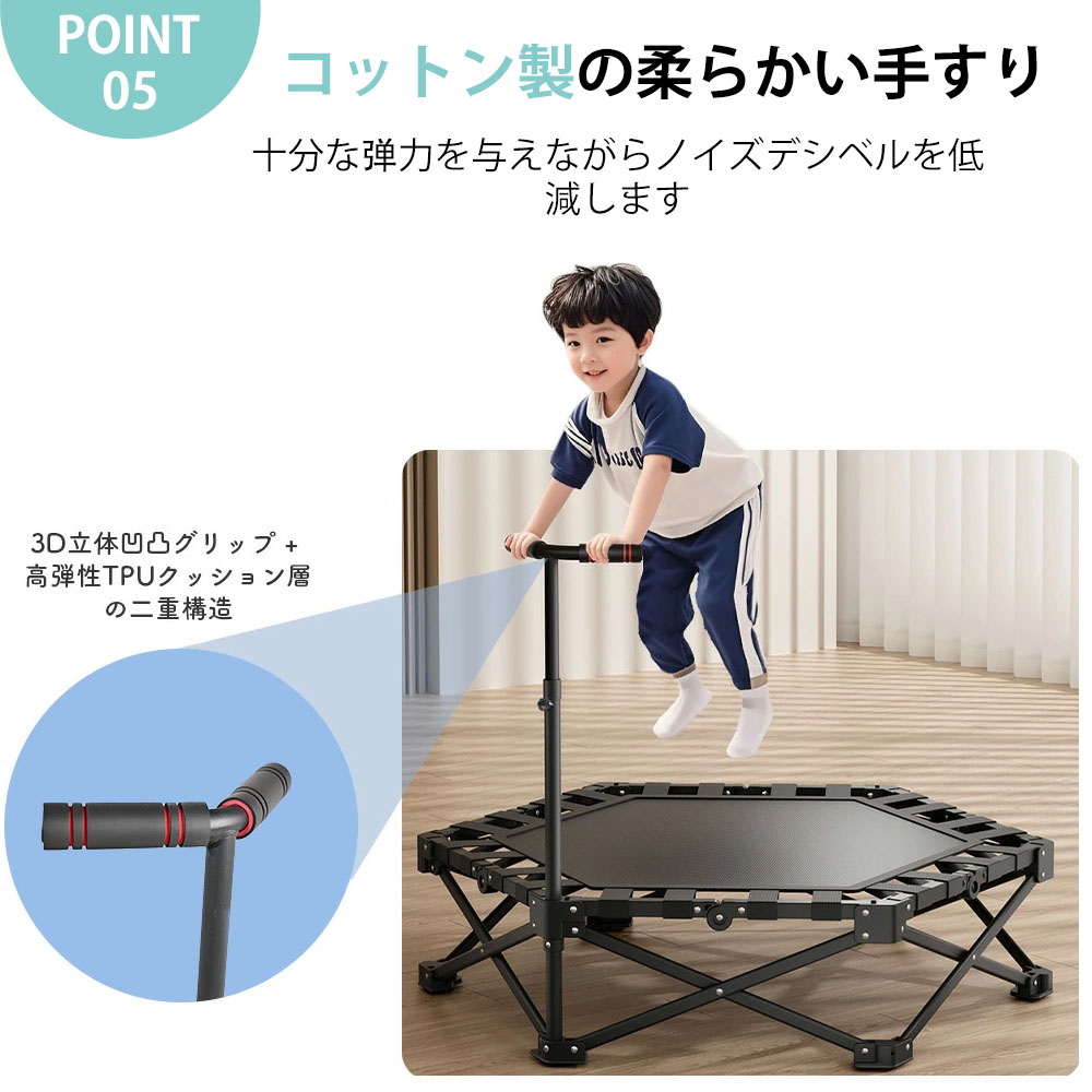 楽天市場】新型トランポリン 室内 全鋼構造 静音設計 高弾力 手すり